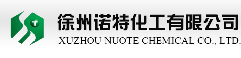 Xuzhou Nuote Chemical Co., Ltd.